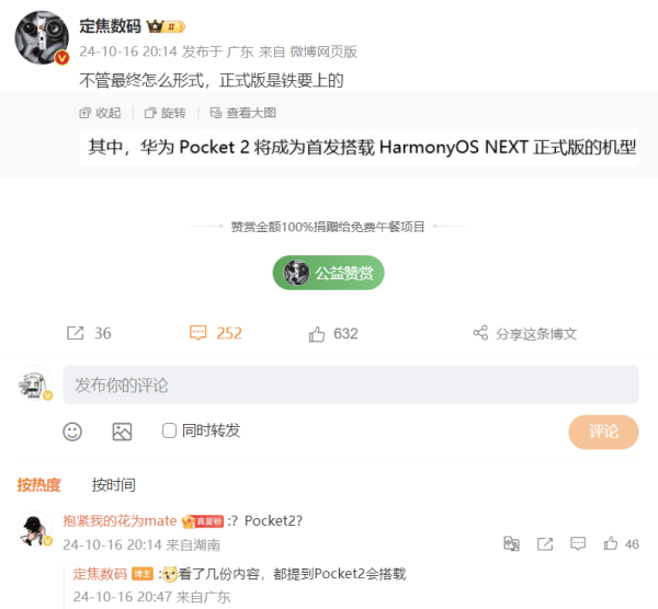 开云体育(中国)官方网站更让用户在日常活命中感受到了科技的浮浅-开云平台网站皇马赞助商| 开云平台官方ac米兰赞助商 最新官网入口